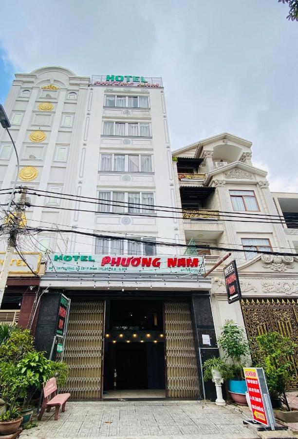 Hotel Phuong Nam ホーチミン市 エクステリア 写真